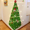 「角落魔法」棉仓圣诞毛条树DIY 商品缩略图1