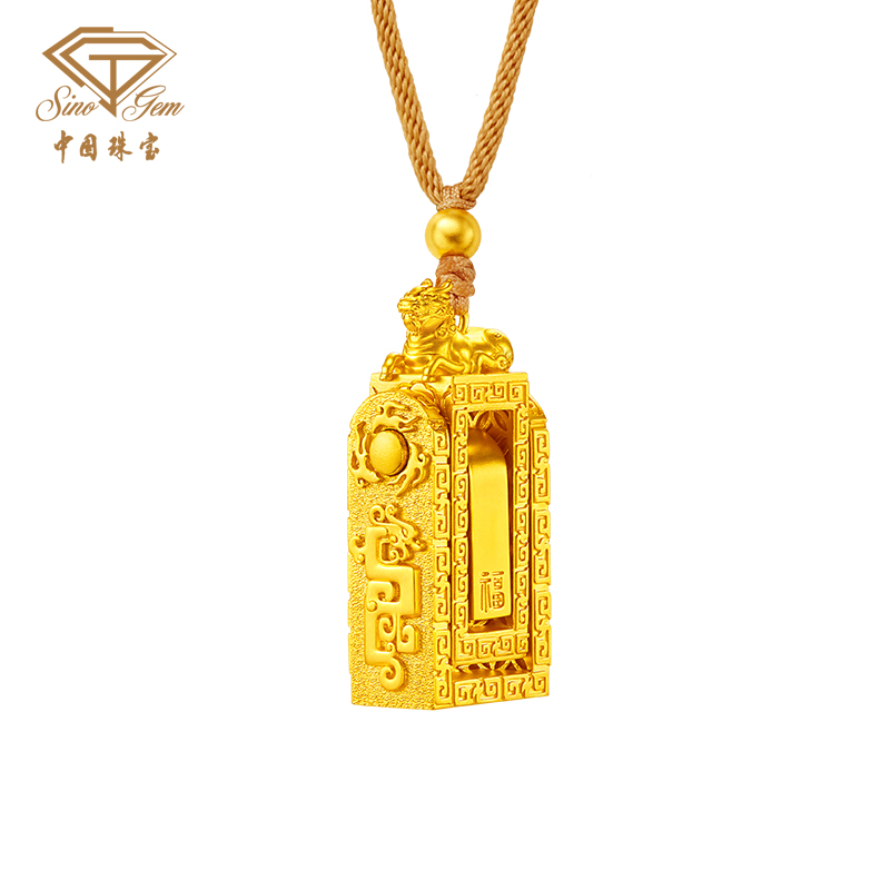 「盛世福印」（大版）古法黄金吊坠 足金吊坠编织项链（大版）