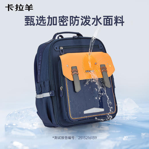 【升级大容量6维减负云朵书包】卡拉羊19.2/22.3L小学生1-6年级6维减负云朵书包星际漫游 CX2290+CX2584 商品图4