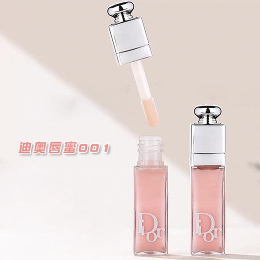 DIOR迪奥魅惑丰唇蜜小样3ml   一般贸易 商品图4