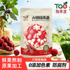 陶奉源六物杨梅条 95克/包   鲜果熬制，健康无添加 商品缩略图2