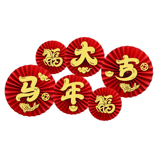 【春节纸扇花元旦新年窗花】马年新款教室装饰氛围 商场橱窗布置 商品图4