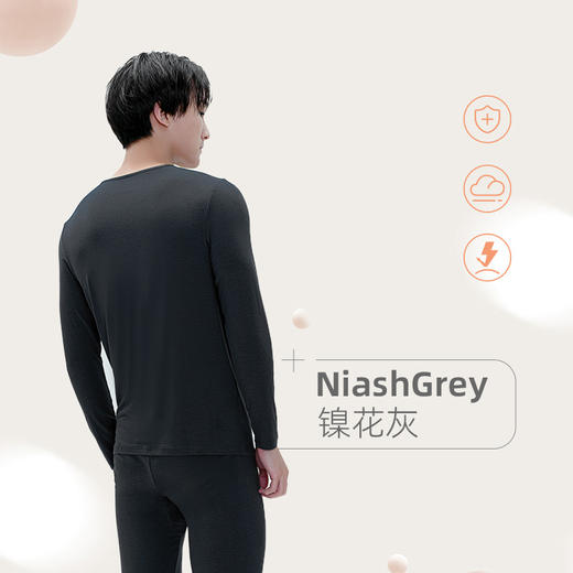 【爱mu同源】成人款城市男吸湿发热保暖套 乐人家族 商品图3
