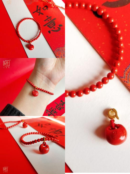 新年专属吉祥红绳福利(本命年礼物) 商品图6