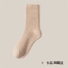 【柔软无刺激 温暖抗湿令】羊毛袜男士加绒加厚秋冬保暖袜中筒袜防臭羊绒厚袜子诸暨袜子。jb 商品缩略图5