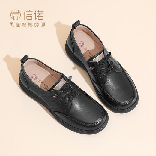 信诺（SiGNEW）真皮妈妈鞋中老年舒适平底单鞋软底大码皮鞋乐福鞋女2025夏季新款5Q3007-1 商品图1