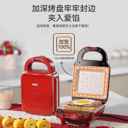 艾贝丽煎烤机ABL-HF721 商品图2