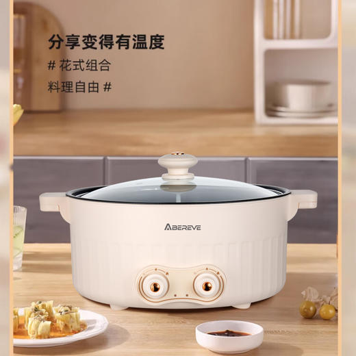 艾贝丽多功能鸳鸯锅ABL-HG671 商品图6