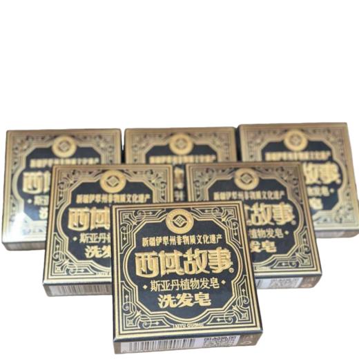 斯亚旦洗发皂 100g/盒 商品图4