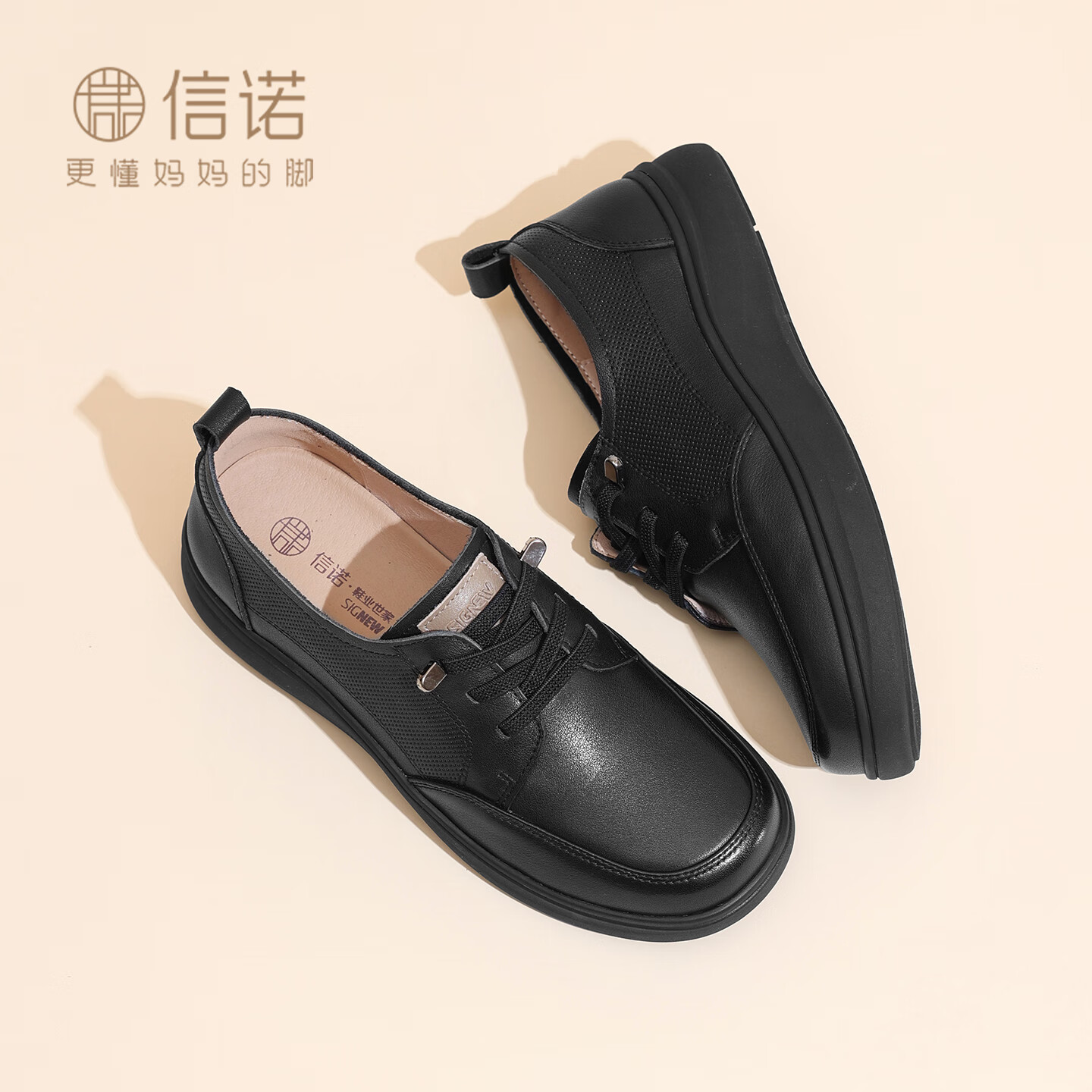 信诺（SiGNEW）真皮妈妈鞋中老年舒适平底单鞋软底大码皮鞋乐福鞋女2025夏季新款5Q3007-1