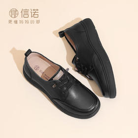 信诺（SiGNEW）真皮妈妈鞋中老年舒适平底单鞋软底大码皮鞋乐福鞋女2025夏季新款5Q3007-1
