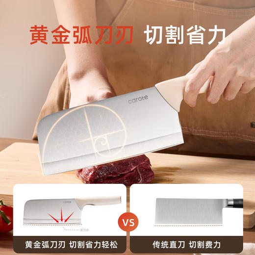 积分免费兑：卡罗特刀具全套菜刀家用切片刀小厨刀切肉刀组合厨房用品女士专用五件套 商品图2