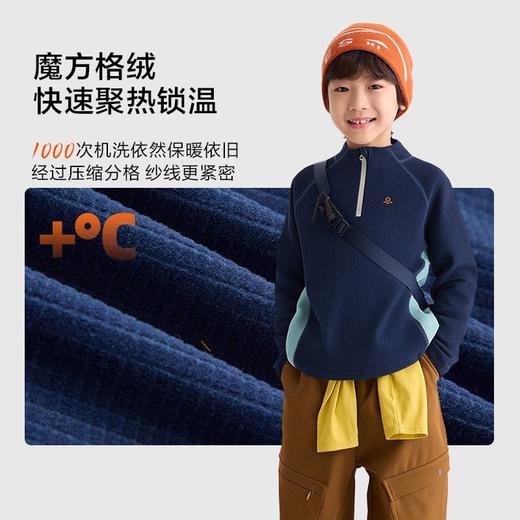 fx-咕噜日记儿童魔方绒立领卫衣2025秋冬男童保暖上衣女童长袖抗静电PDWY2524 商品图4