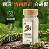 川珍纯白胡椒粉200g罐装 海南胡椒 烧烤料烹饪煲汤炒菜胡辣汤香辛调料 /粮油调味 /调味品 /基础香辛料 商品缩略图4