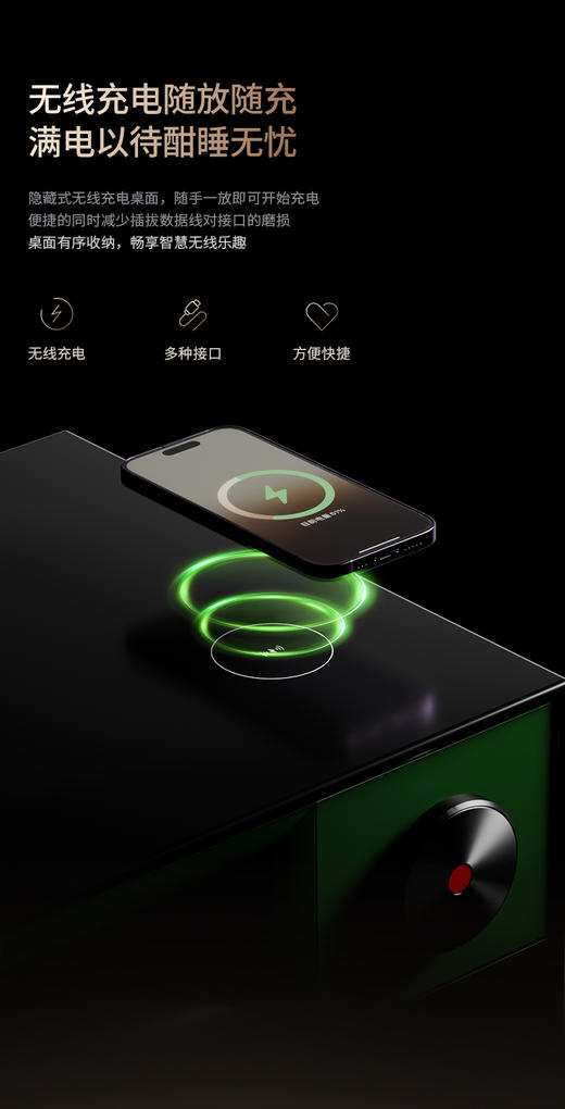 MORRORART S1床头边柜舒眠蓝牙音箱 床头柜家用卧室音响 指纹识别抽屉 手机无线充电智能家居 生日礼物 商品图8