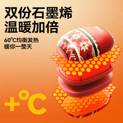 向物磁吸式可分离暖手宝冬日暖心礼盒 商品图2