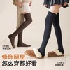 超值19.9俩双！【保暖不臃肿❗️告别秋裤】过膝袜子女长筒袜秋冬护膝盖加绒加厚小腿袜冬季长腿纯色护膝袜套。jb 商品缩略图3
