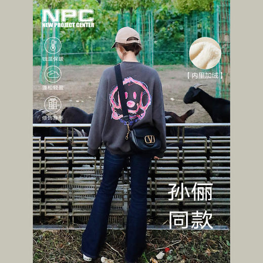 NPC潮牌CC系列孙俪同款手绘小狗印花圆领加绒卫衣男潮流CC39ST35 商品图1