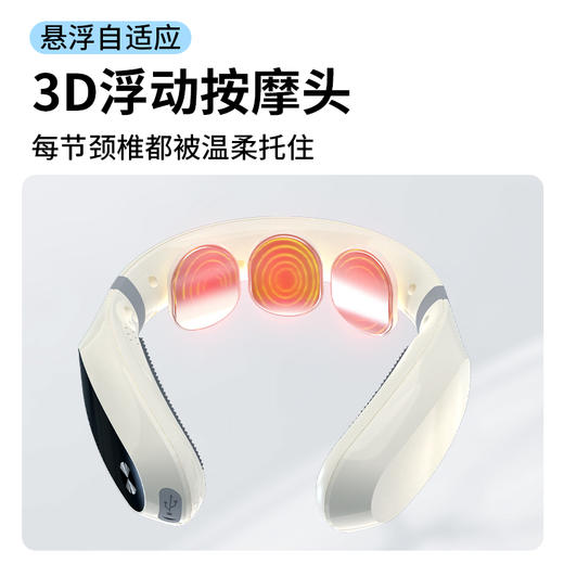 和正颈椎按摩仪HZ-INECK-2 商品图6