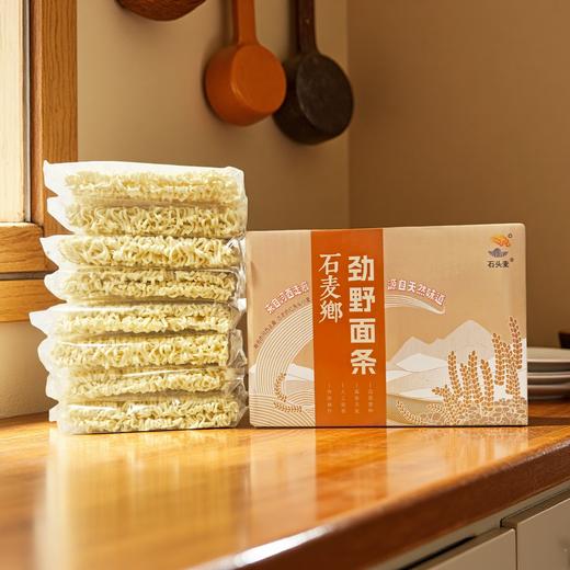 石头麦劲野面条75g*8包 商品图1