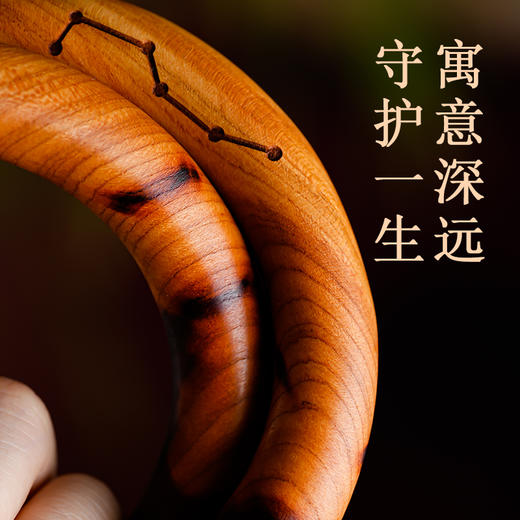 【多款雷击木乾坤圈】合集木雕天然桃木北斗七星手把件盘玩dao家连环镯子 商品图4