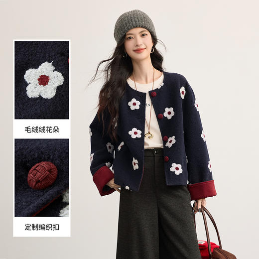 【12/17新品】熙世界千金小香风毛绒花朵呢子外套女2025年秋冬新款毛呢短款上衣 商品图2
