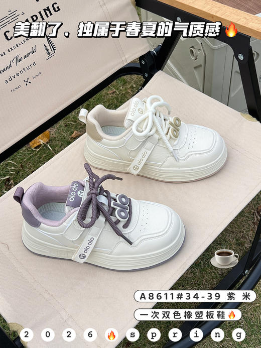 米小晶58611 商品图4