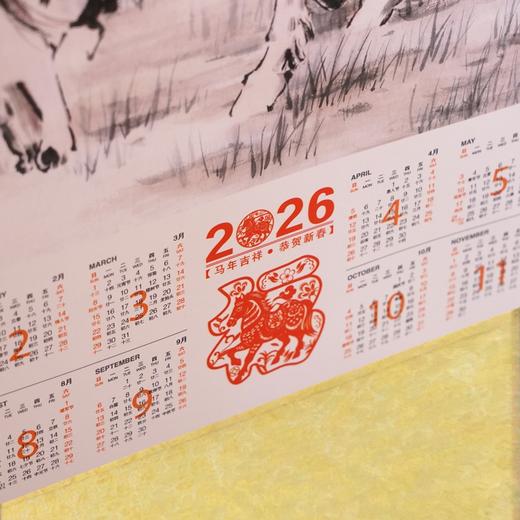 2026马年丝绢挂历 ， 徐悲鸿名画、康熙福字加持，挂着就是自带新年福气的风景 商品图11