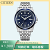 西铁城/CITIZEN光动能复古潮流钢带男表AW1818-59L 商品缩略图8