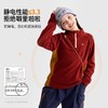 fx-咕噜日记儿童魔方绒立领卫衣2025秋冬男童保暖上衣女童长袖抗静电PDWY2524 商品缩略图2