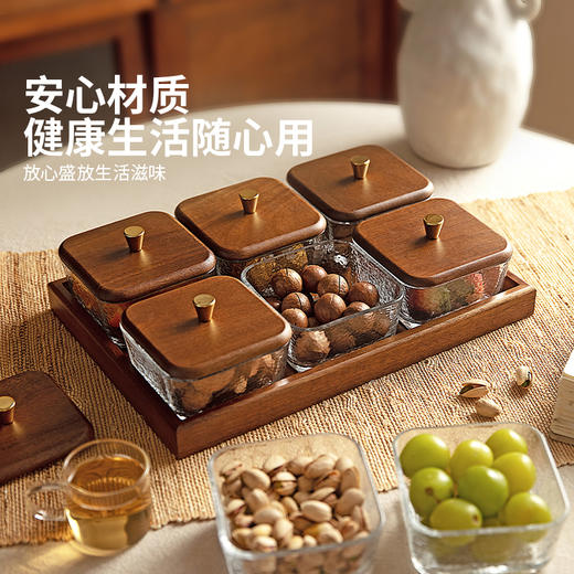 摩登主妇木质果盘客厅茶几家用高颜值水果干果盘零食摆放盘糖果盒 商品图4