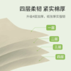 美穗吉家(mihooce)本色竹浆卷纸 4层加厚 卫生纸卷筒纸 纸巾 40g/卷*12卷/提( 商品缩略图2