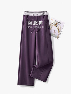 新款温柔高腰微胖mm垂感显瘦遮肉阔腿裤XYLK203378
