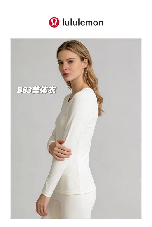 D121582女士微米绒发热美体衣轻暖式保暖内衣套装 商品图14