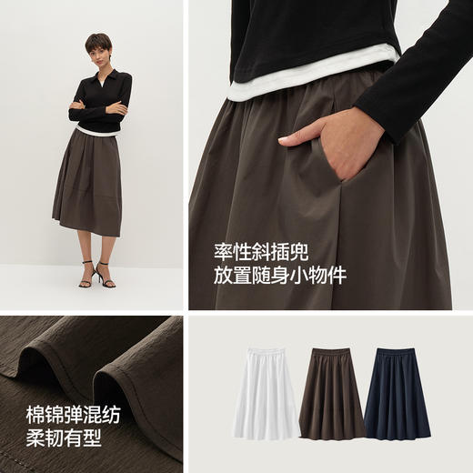 商场同款|森马半身裙女春季纯色肌理松紧腰垂感长裙2026新款伞裙 商品图4