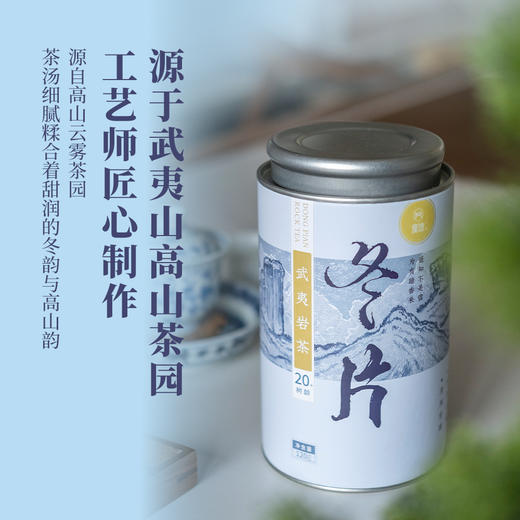 2025冬片合集冬片吴三地老枞水仙 商品图2