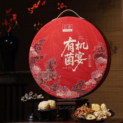 有机菌宴礼盒有机菌菇（香信菇、猴头菇、蛹虫草 商品图0