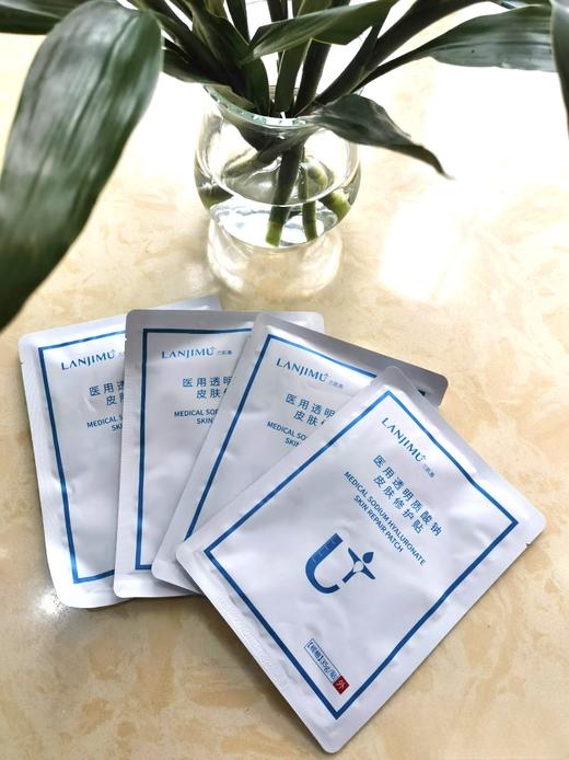 兰肌慕-医用透明质酸钠皮肤修复贴（1片装）*10片 商品图1