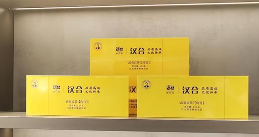 汉合茶业 武夷岩茶 肉桂 一级 商品图1