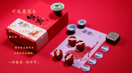 新年礼品-2 套装 见详情 商品图2