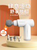 和正筋膜枪HZ-JMQ-5 商品缩略图6