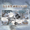 狐狸家 三国演义绘本12册套装 送闪卡 新增2册《温酒斩华雄》《败走华容道》 3岁+ 经典名著 少儿读物 商品缩略图8