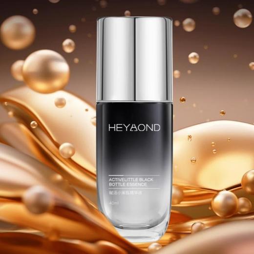 熙妍赋活小黑瓶精华液（新）30ml【30173856】 商品图4