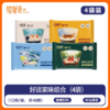 线下商超同款【饺好运 海鲜水饺】30年专注高端速冻水饺 “高优蛋白，珍品海鲜水饺！ 连续成为达沃斯受邀品牌。 商品缩略图7