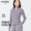 酷小仙 空气层短绒修身立领套装 双面绒科技暖 羊绒般触感 亲肤细腻，四面高弹，自由舒展运动不拘束 商品缩略图7