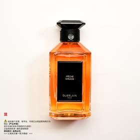 Guerlain娇兰 PECHE MIRAGE/浮梦出桃香水