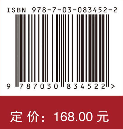 跨越撕裂——讲述全球供应链演进的中国故事 商品图4