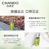 自然堂活颜御龄精华液40mL 商品缩略图6