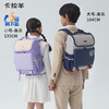 【6维减负大嘴书包3.0】卡拉羊18/20L小学生1-6年级减负防下坠书包双肩背包梦想家 CX2256+2781 商品缩略图8