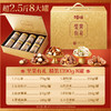 【百草味】罐装坚果零食礼盒E1-1390g（坚果有礼-精装罐装）鎏金礼 商品缩略图4